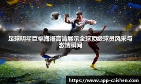 斯皮：下半场我们一无是处；与国米的比赛不会决定冠军归属